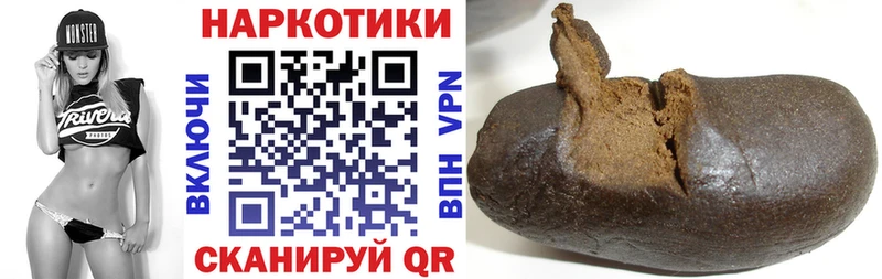 Сколько стоит Новошахтинск Псилоцибиновые грибы МЕФ А ПВП ГАШ МАРИХУАНА Амфетамин