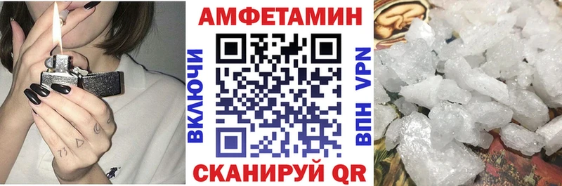 АМФЕТАМИН Premium  Новошахтинск 