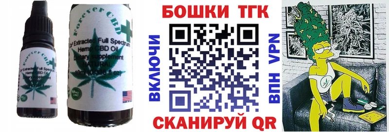 Canna-Cookies конопля  Новошахтинск 