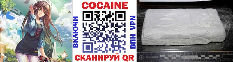 Cocaine 98%  Новошахтинск 