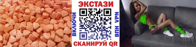 Ecstasy Punisher  Новошахтинск 