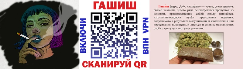 Гашиш гашик  Новошахтинск 