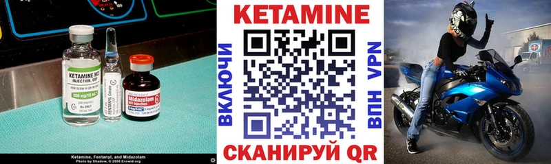 как найти наркотики  Новошахтинск  КЕТАМИН ketamine 
