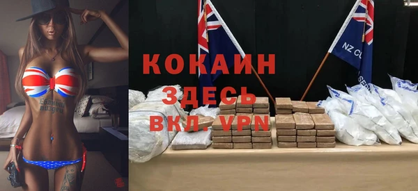 кокаин колумбия Инта