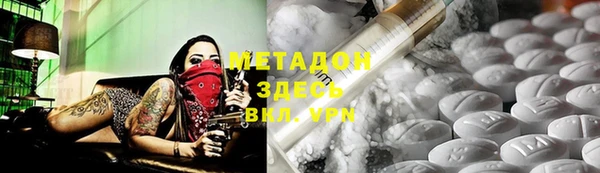 spice Зеленокумск