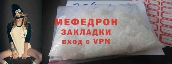 твердый Инсар