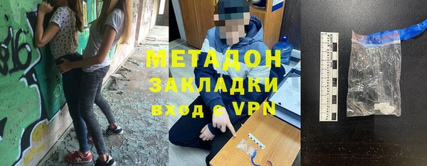 твердый Инсар
