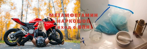 мдма Чекалин