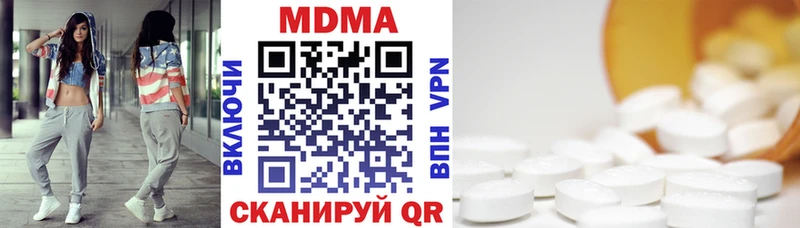 OMG онион Новошахтинск MDMA молли