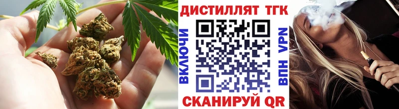 мега ТОР  Новошахтинск  Дистиллят ТГК вейп 